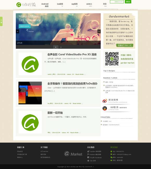 [wordеҳ沼]